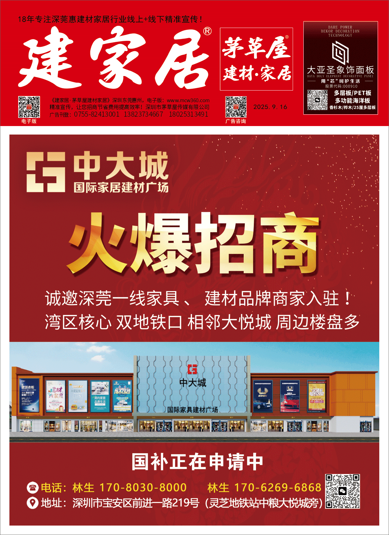 封面2.png